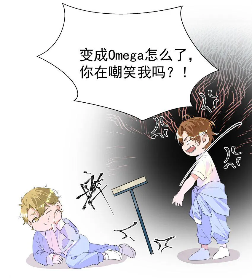 015 不可自拔 第10页