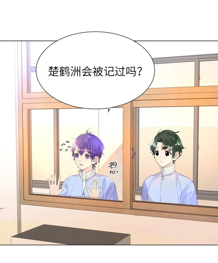 013 将心比心 第4页