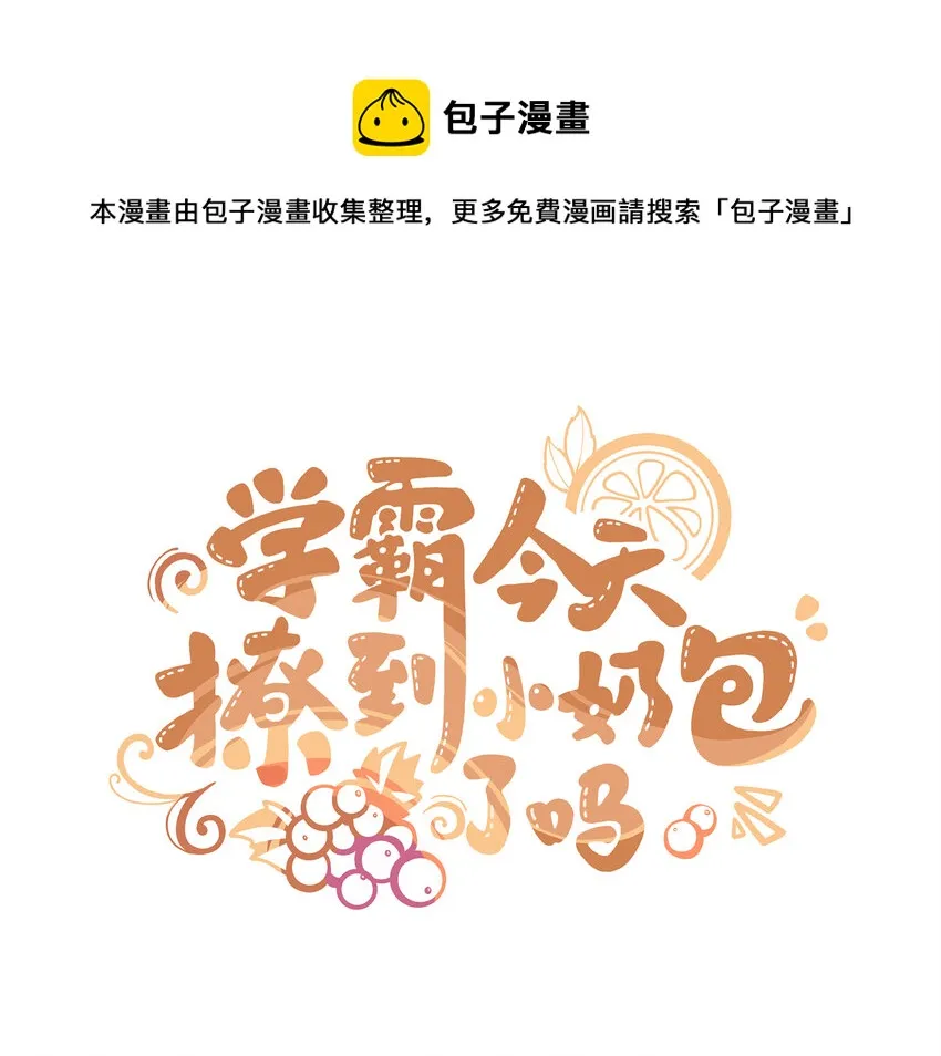011 先下手为强，后下手遭殃 第1页