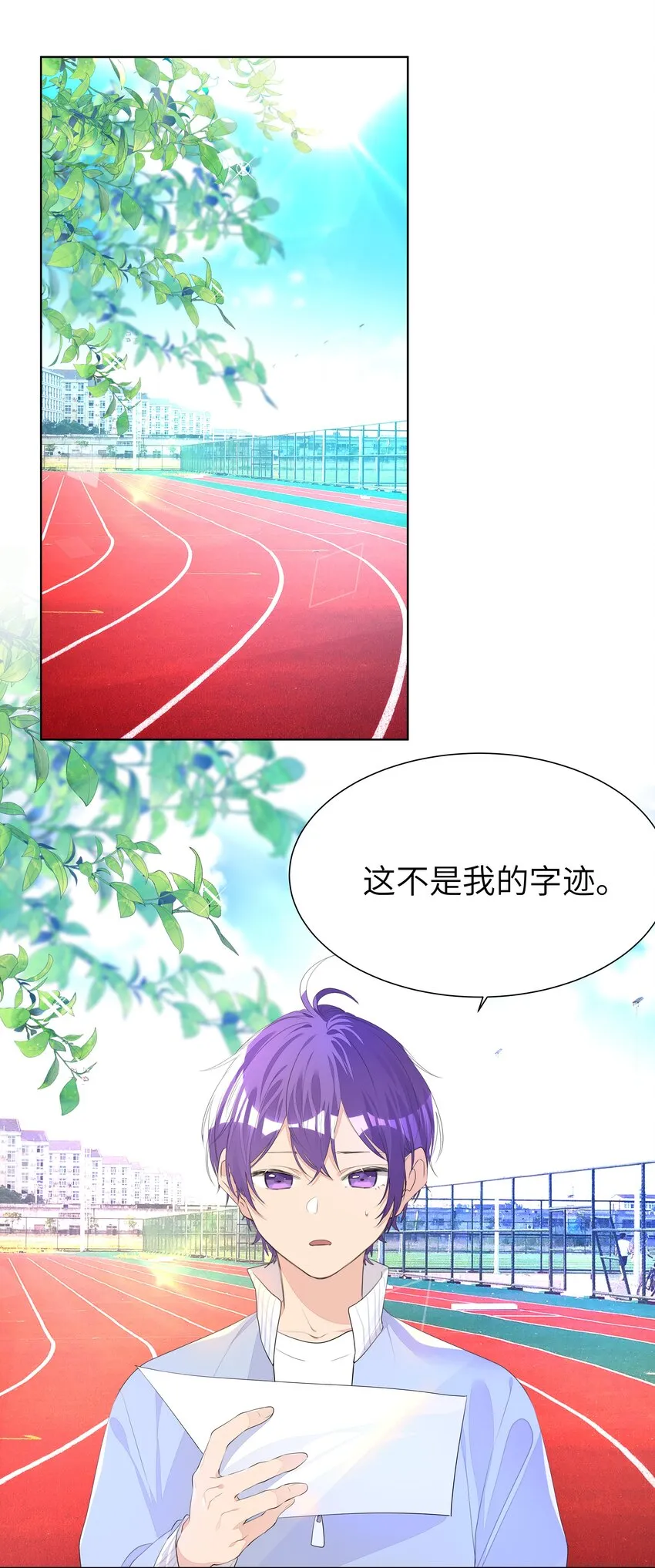 011 先下手为强，后下手遭殃 第3页