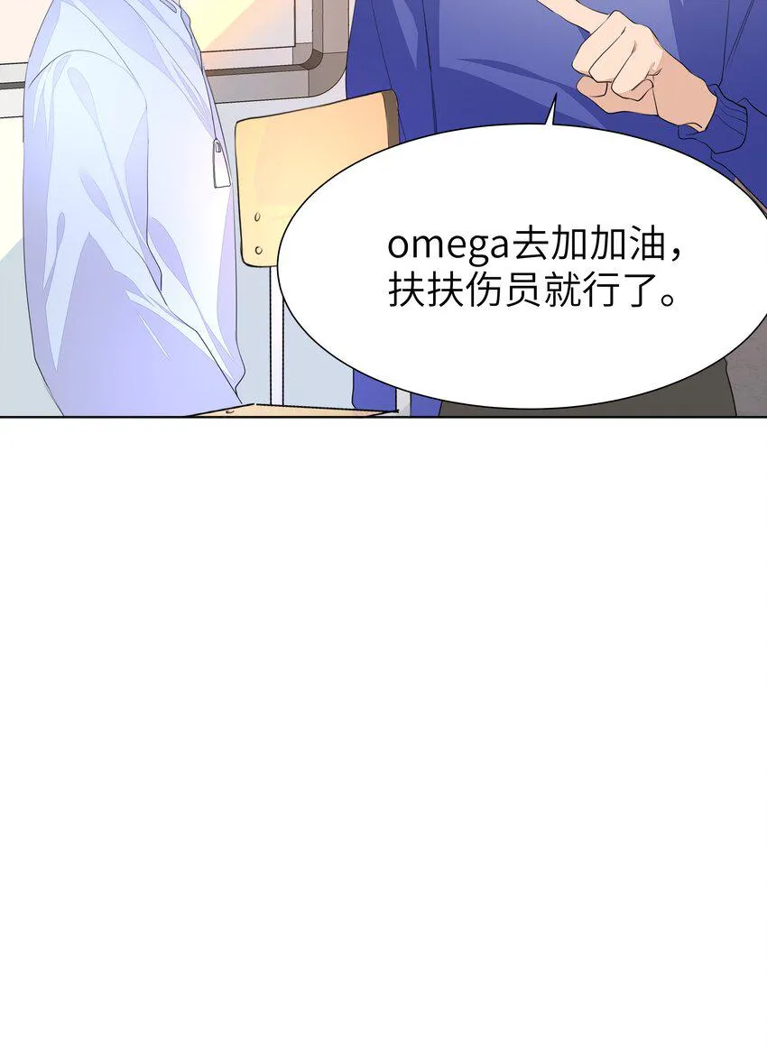 010 不作就不会死 第7页
