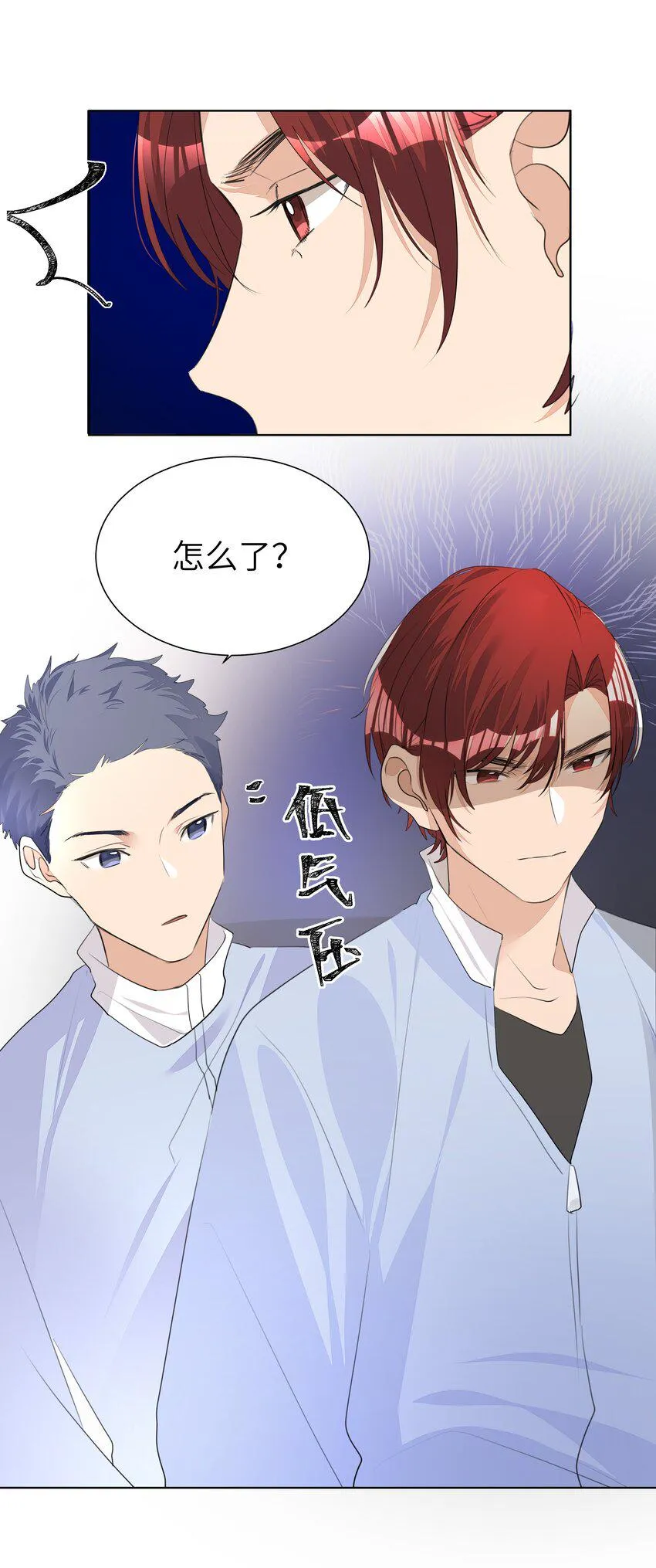 010 不作就不会死 第20页