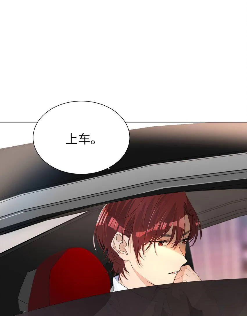 006 守护 第8页