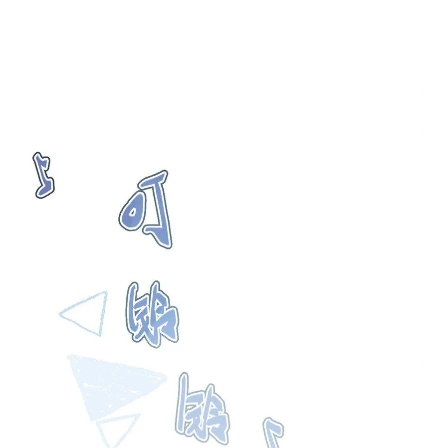 002 打一架解决不了就再打一次 第3页