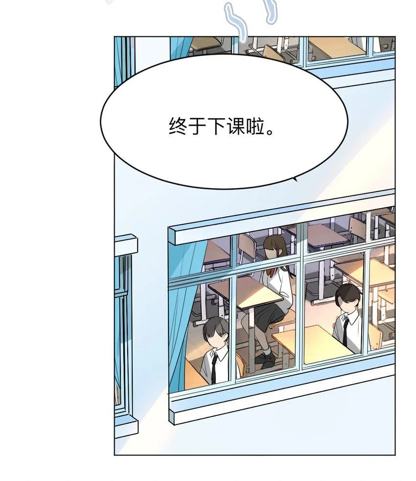 002 打一架解决不了就再打一次 第4页