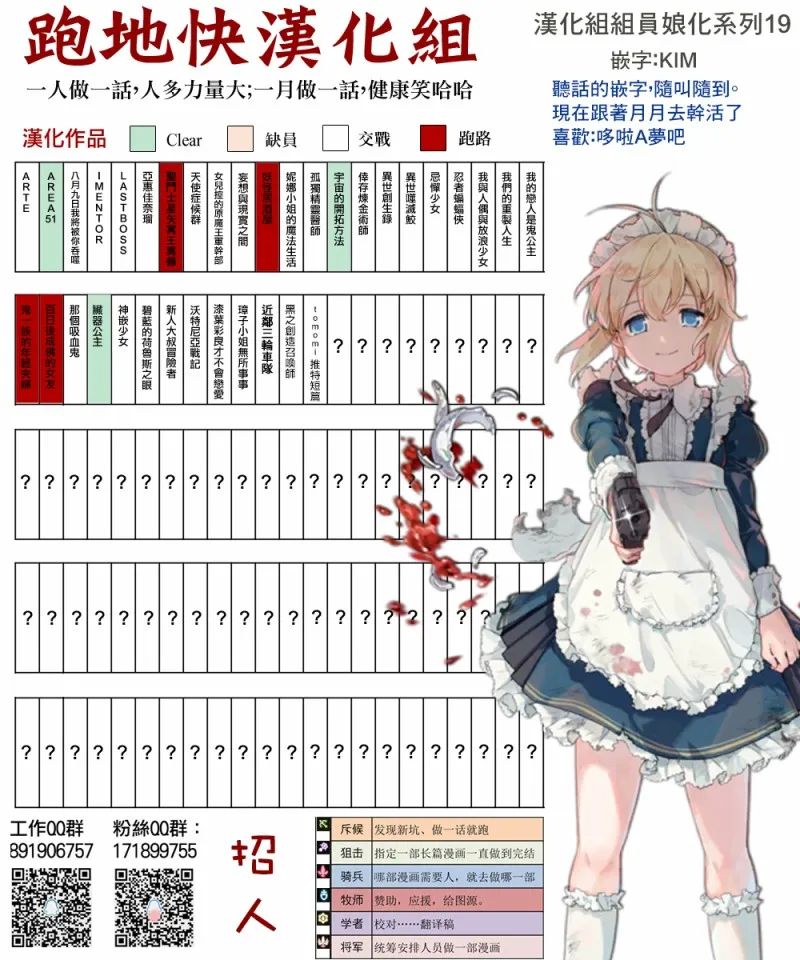 第34话 第17页