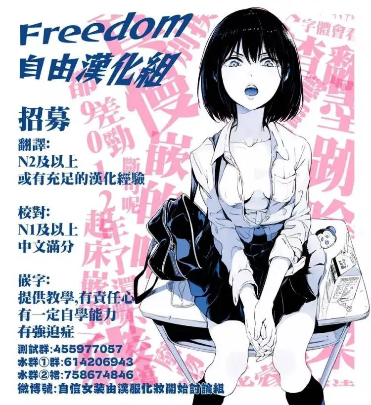 第33话 第10页