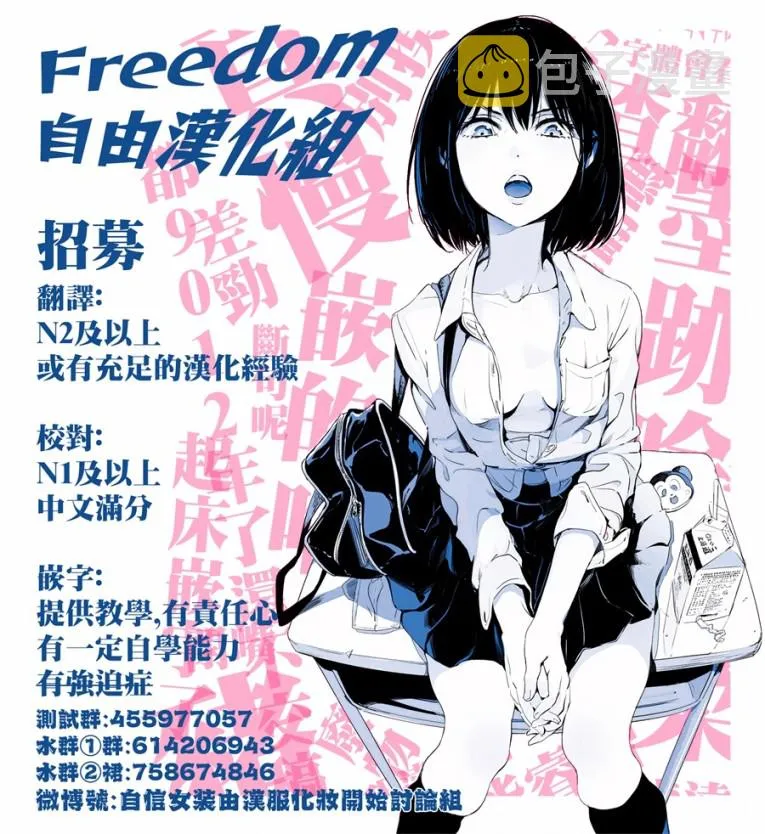 第17话 第26页