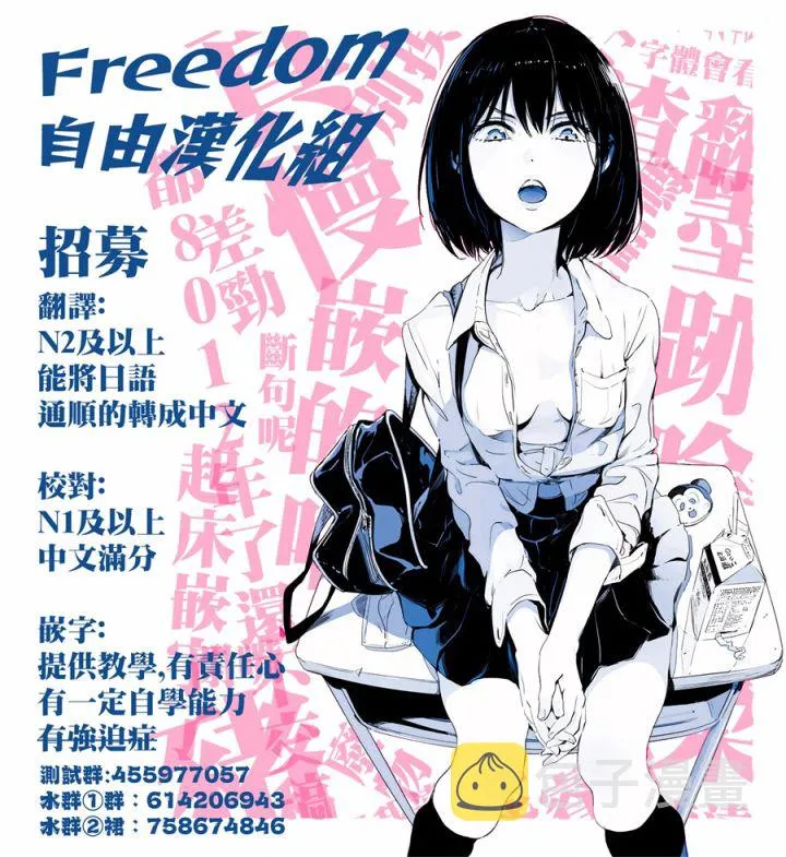 第13话 第11页