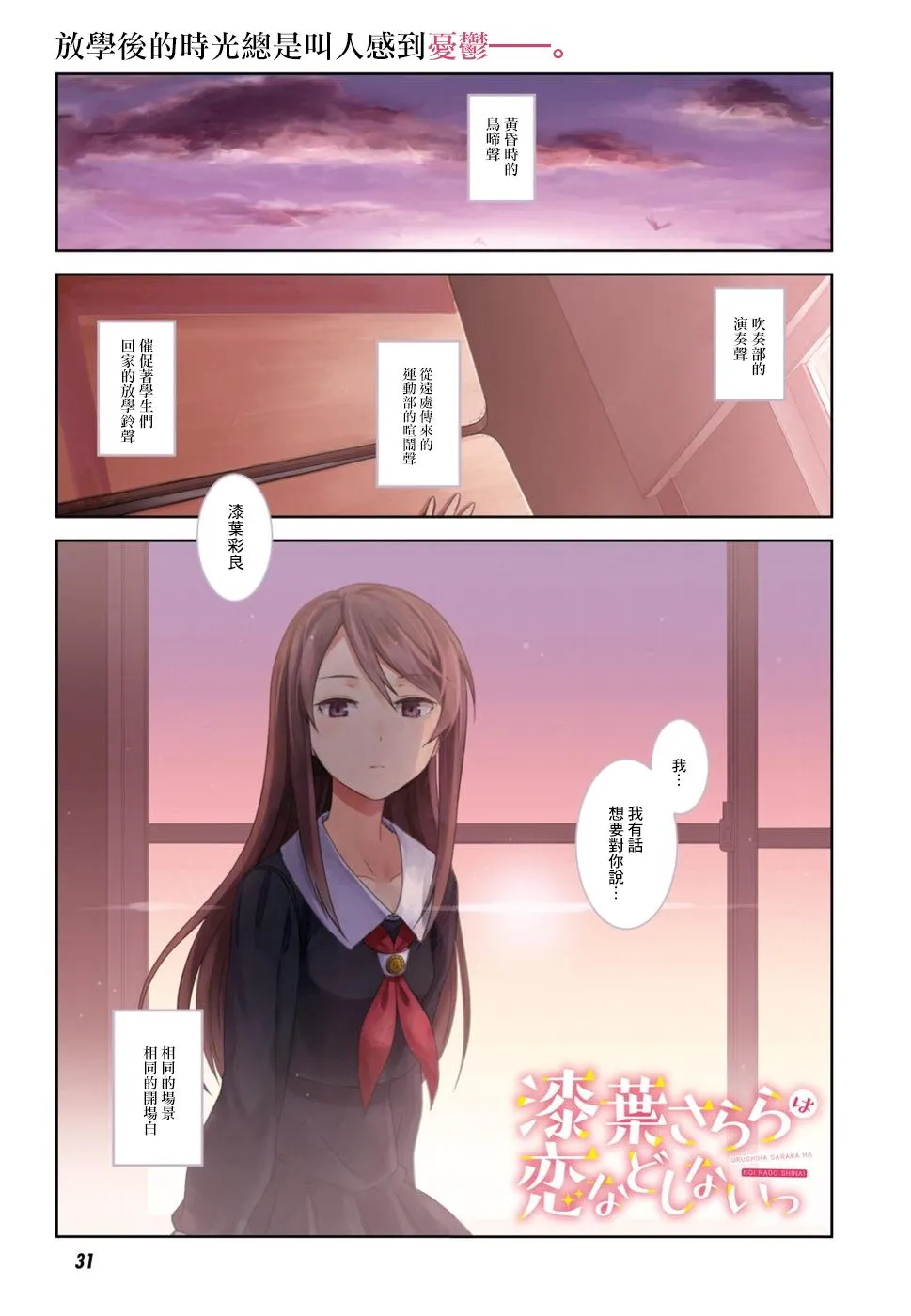 第01话 第1页