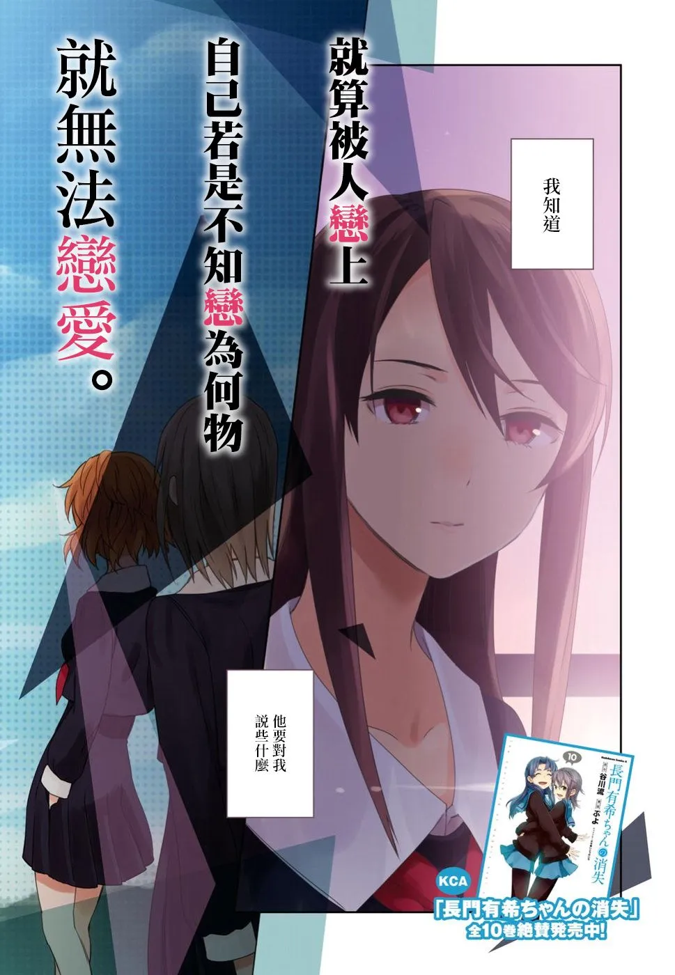 第01话 第2页