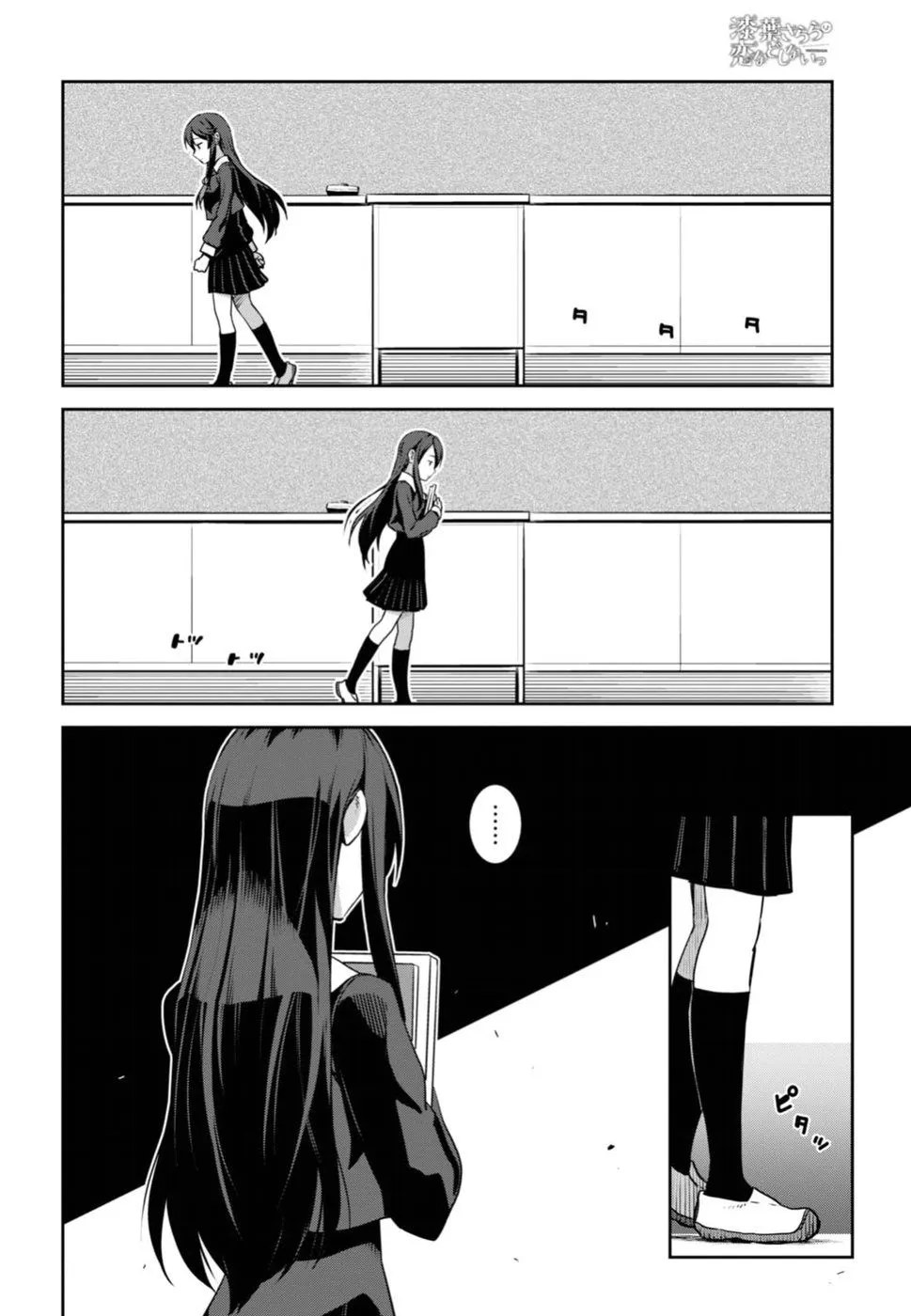 第01话 第13页