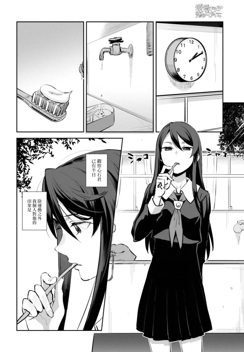 第01话 第27页