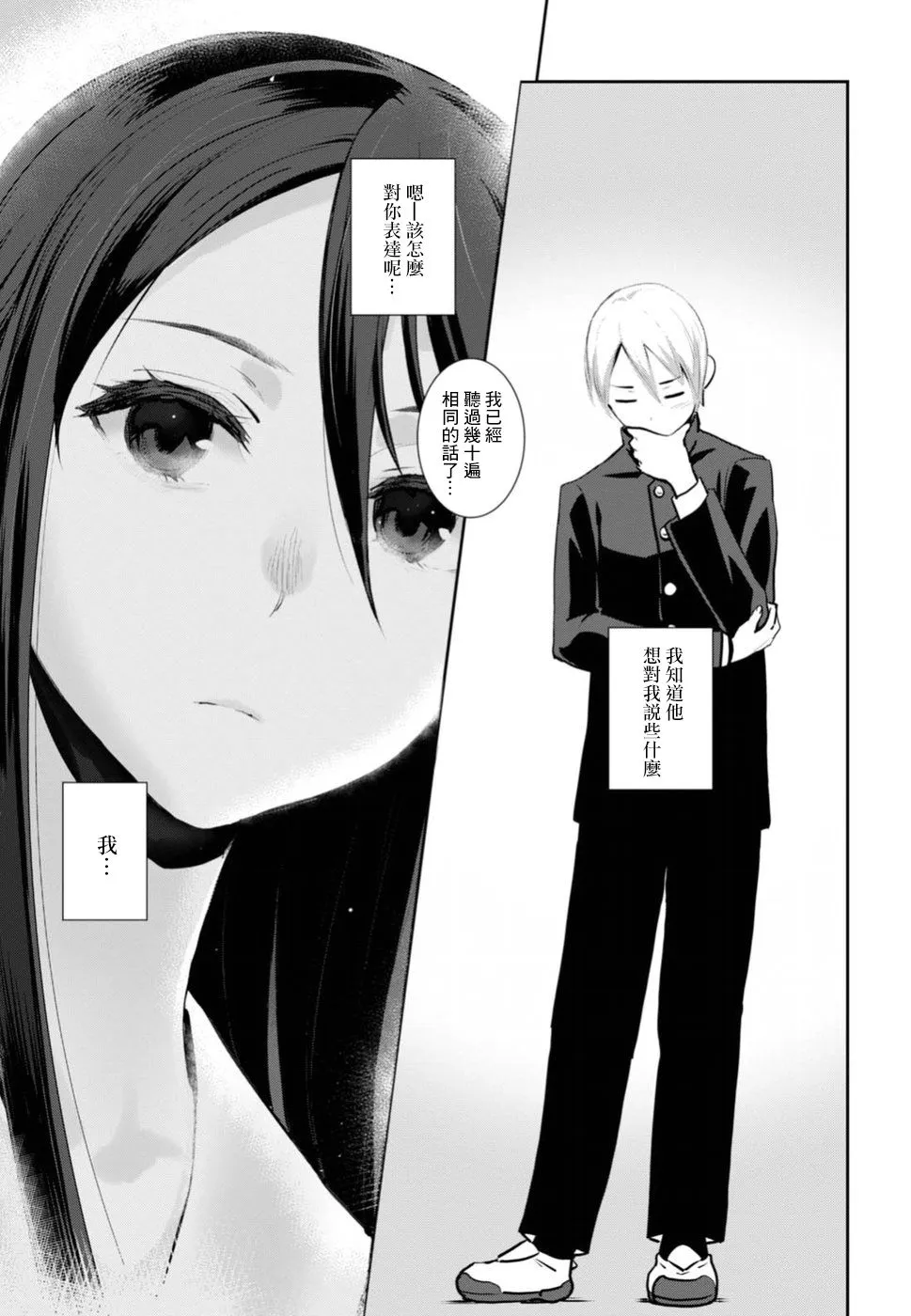 第01话 第34页