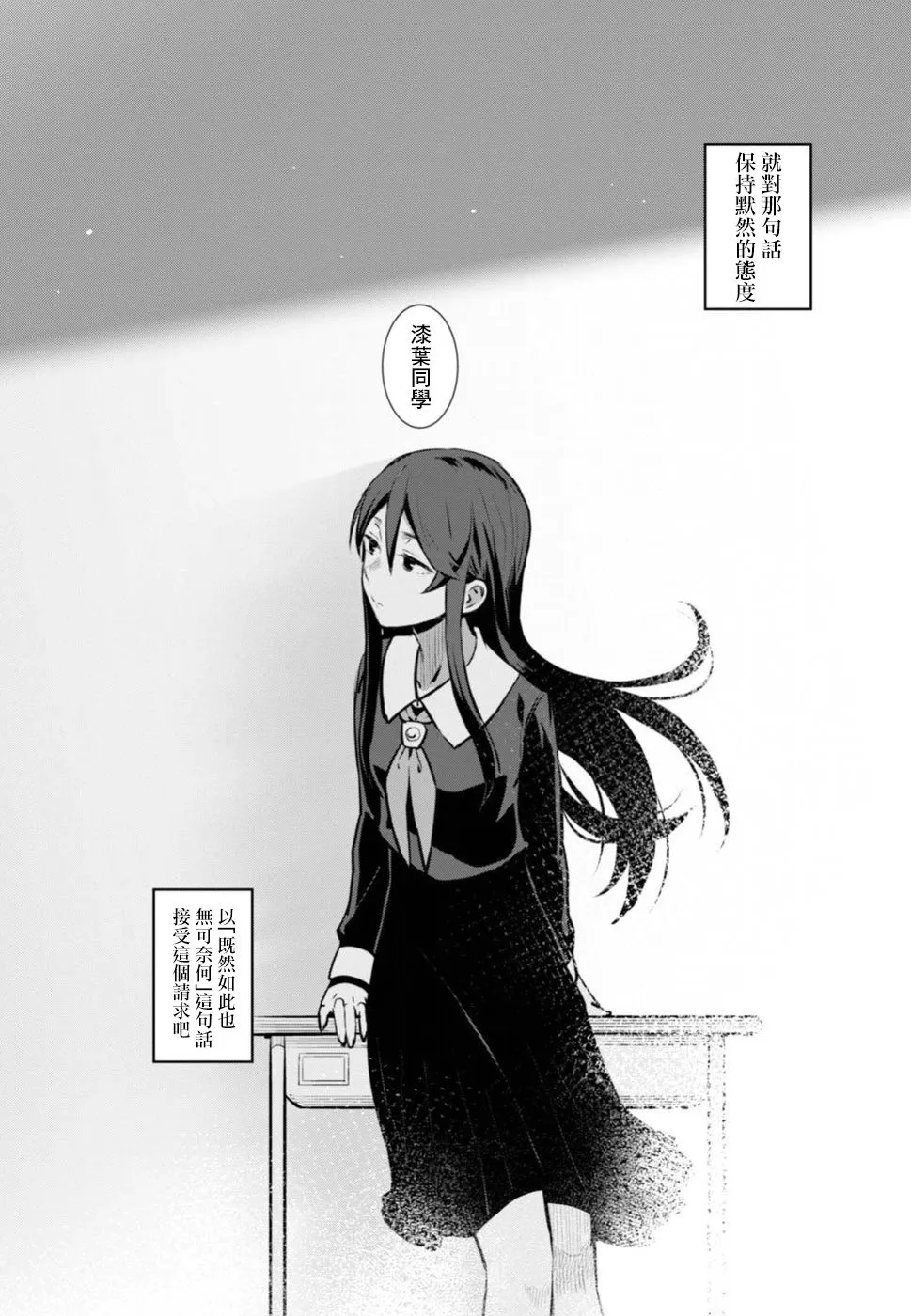 第01话 第35页