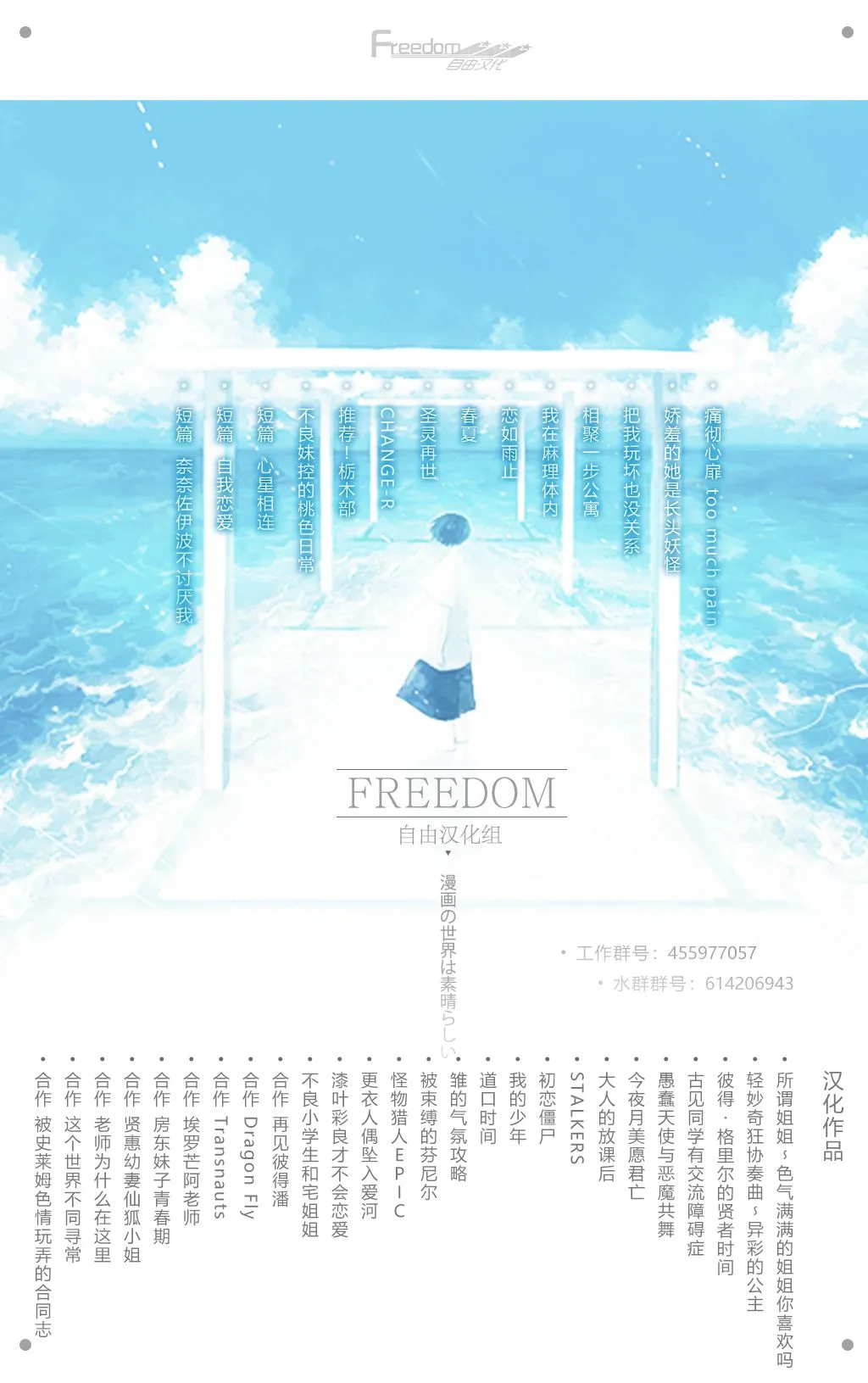 第04话 第22页
