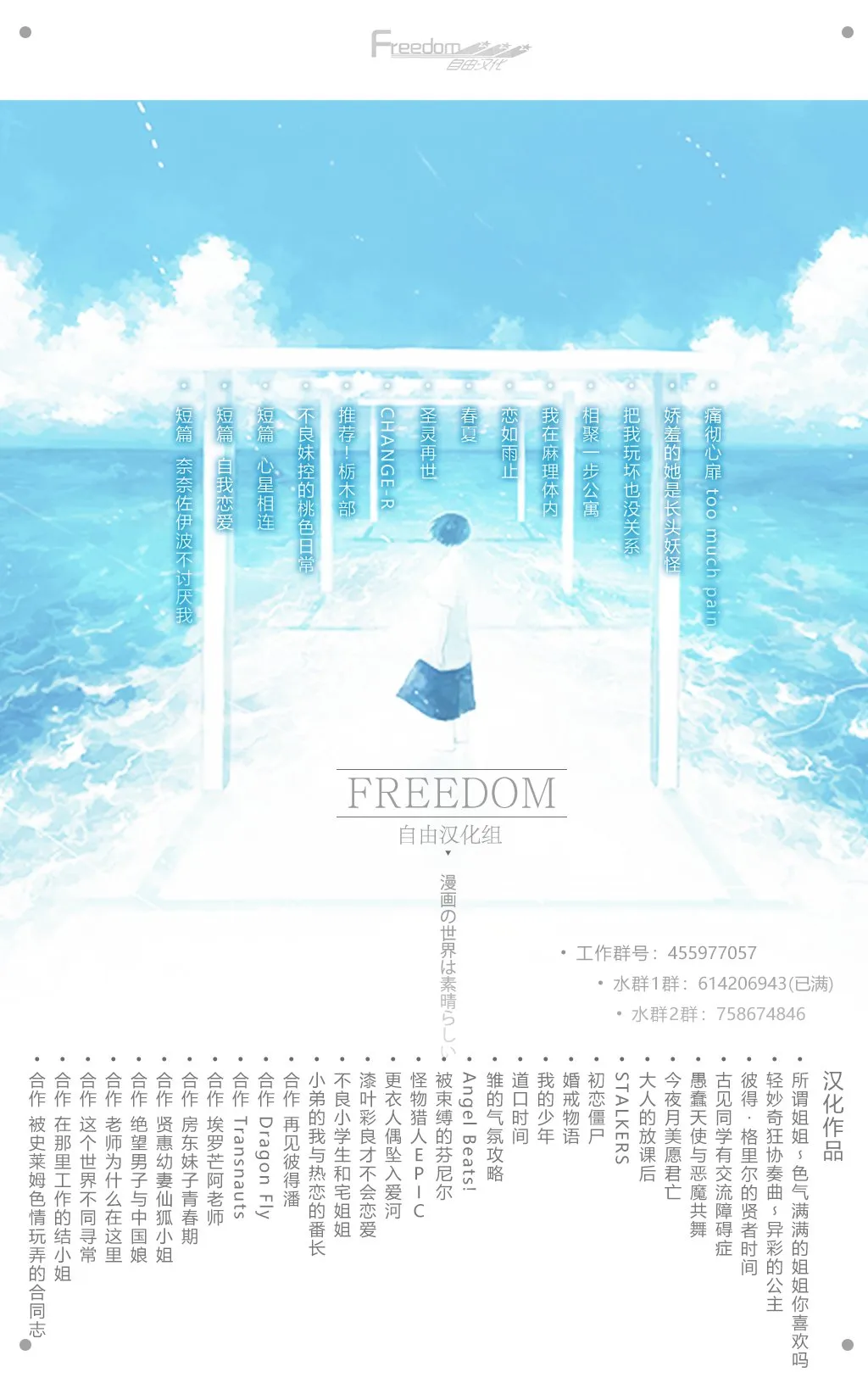 第05话 第19页