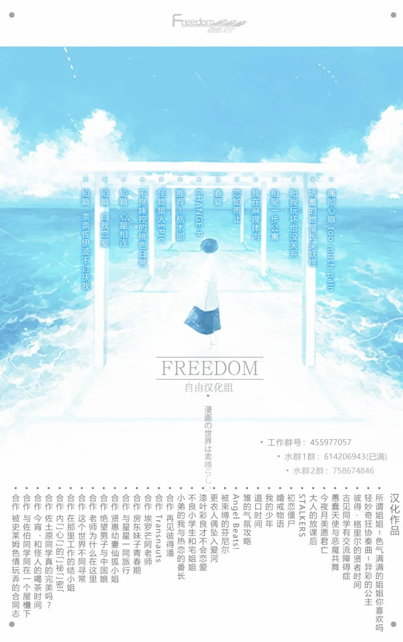 第06话 第13页