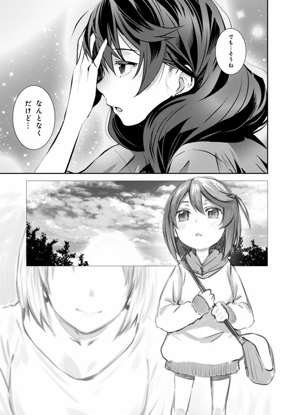 第07话 第13页