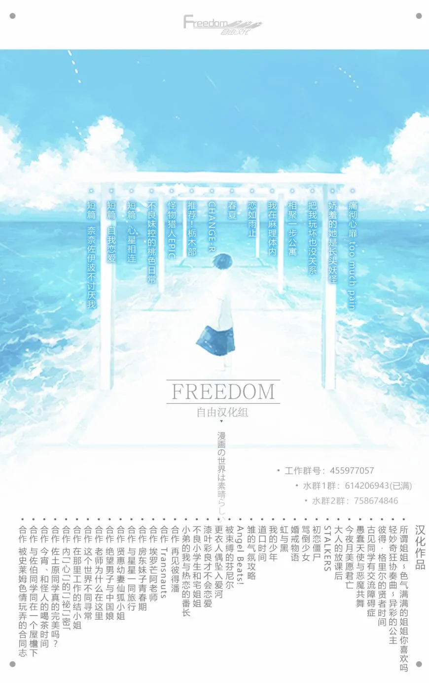 第07话 第19页