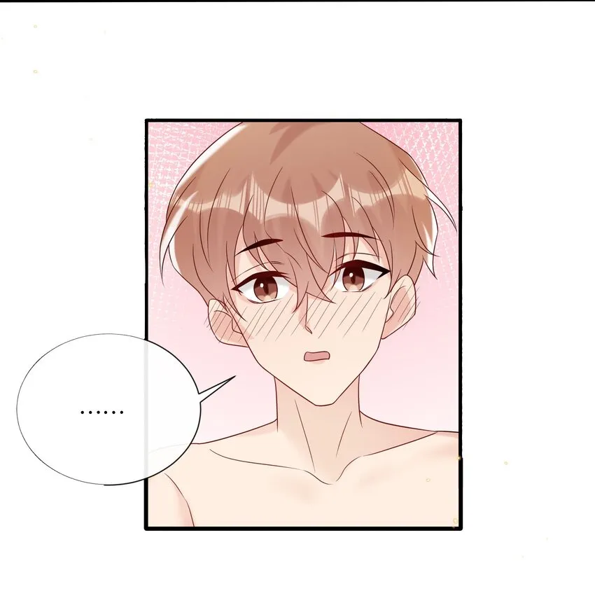 083 想要什么说出来 第10页
