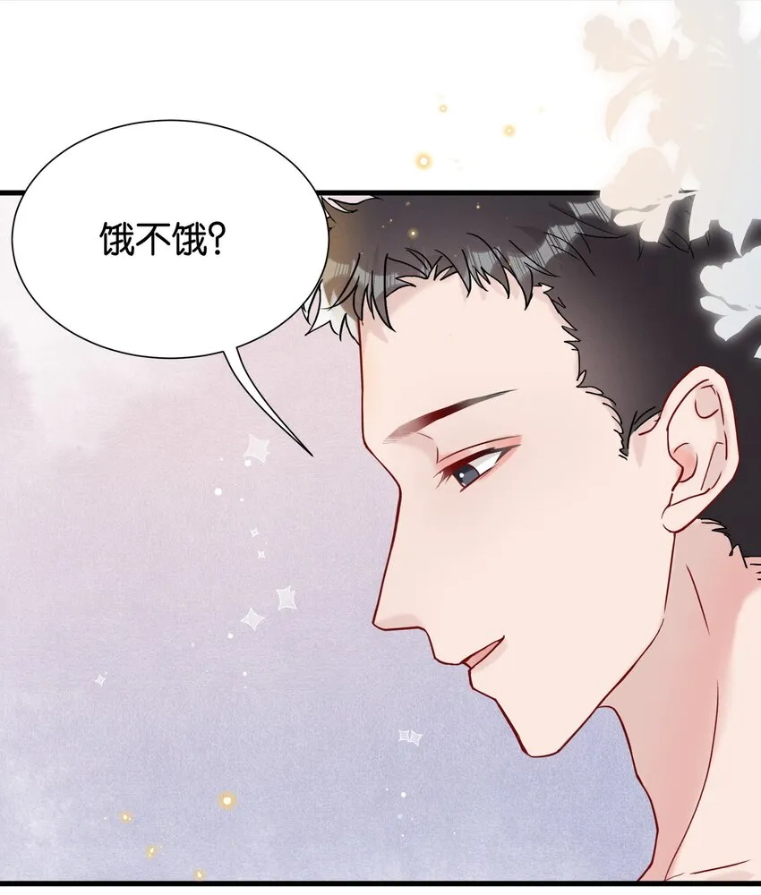 065 不能辜负陆老师 第23页