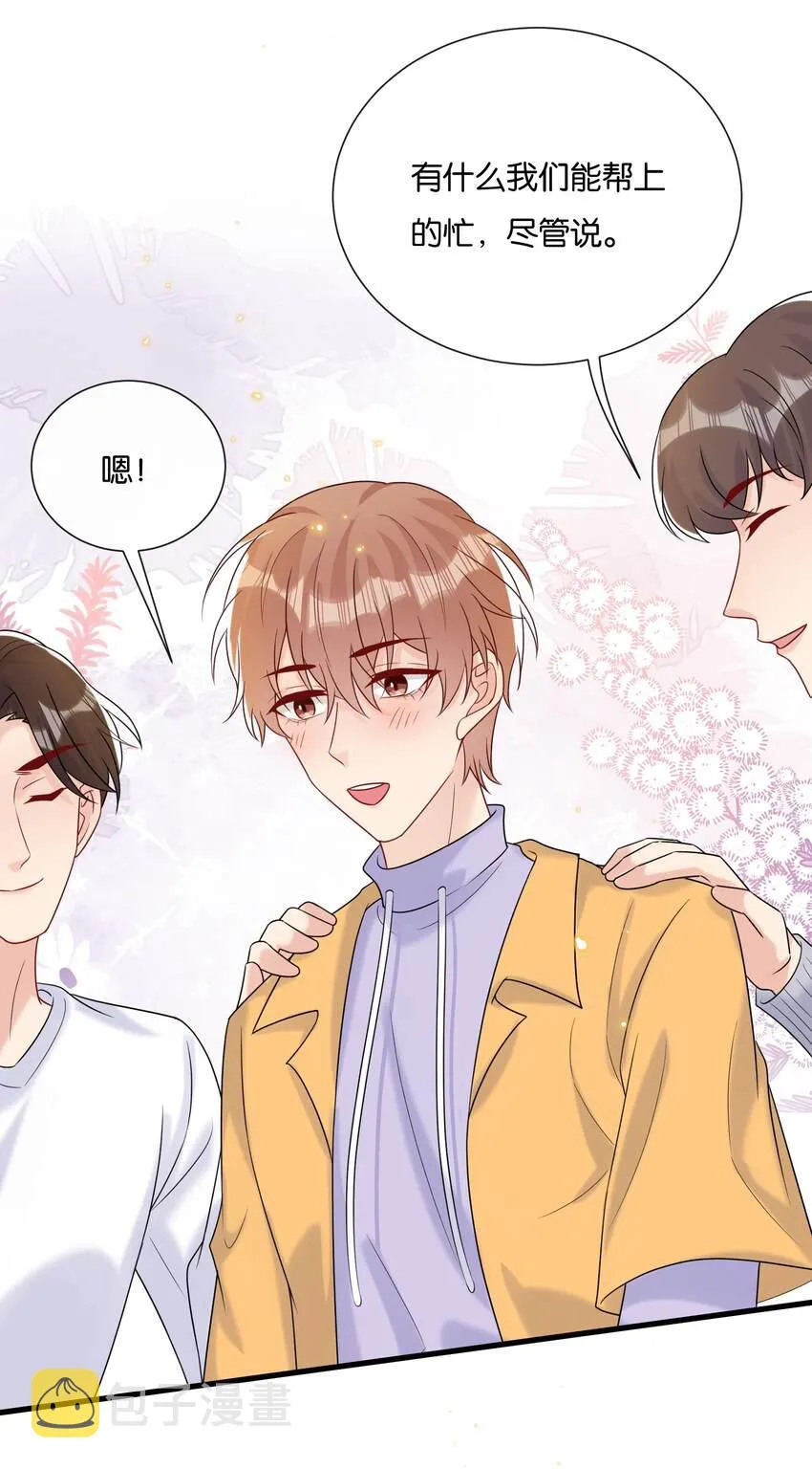 080 我想回学校读书 第10页