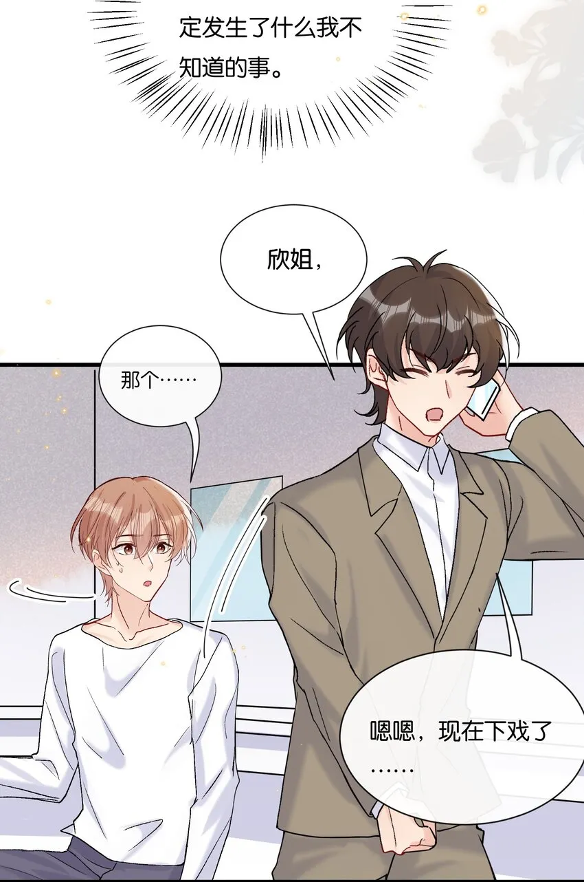 070 又上热搜了 第26页