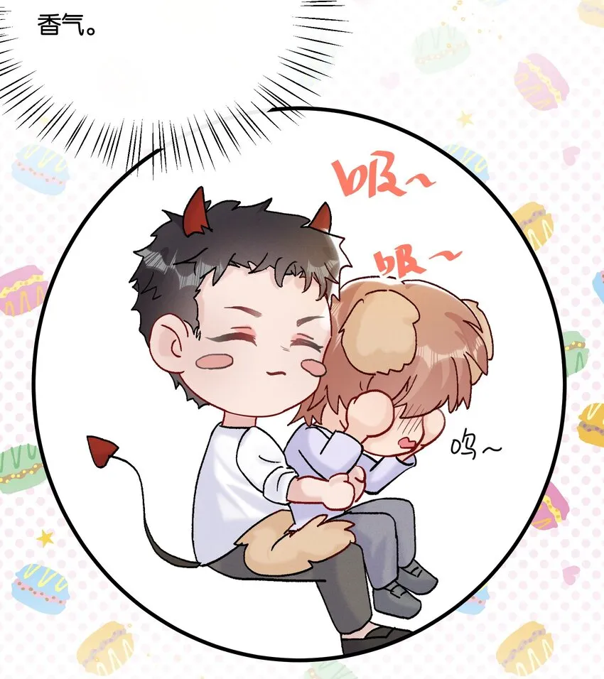 068 喜欢巧克力，还是奖励？ 第15页