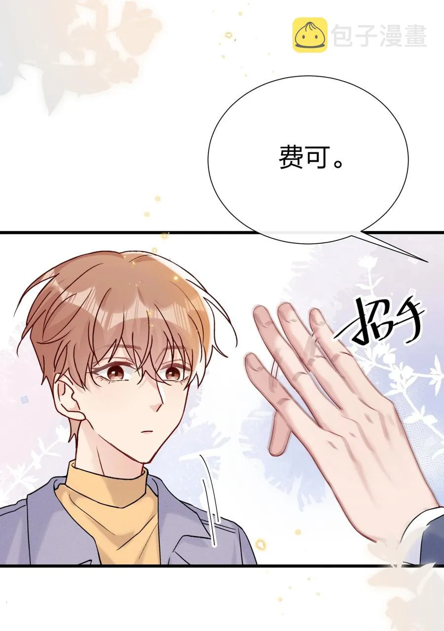 063 像小狗一样 第18页