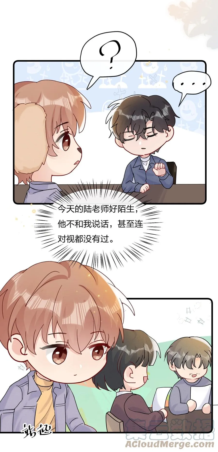 063 像小狗一样 第19页