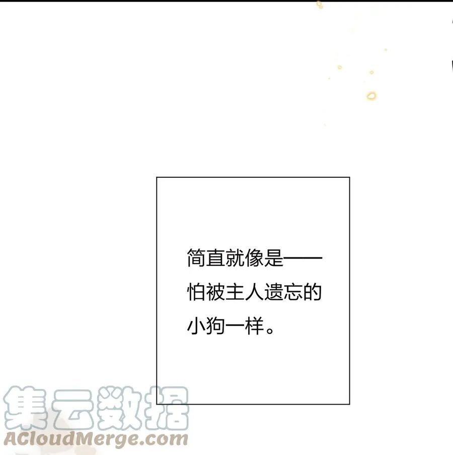 063 像小狗一样 第27页