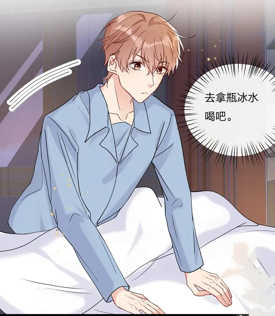 063 像小狗一样 第30页
