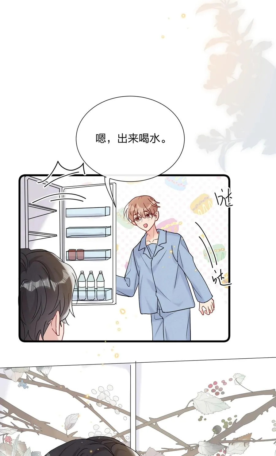 063 像小狗一样 第34页