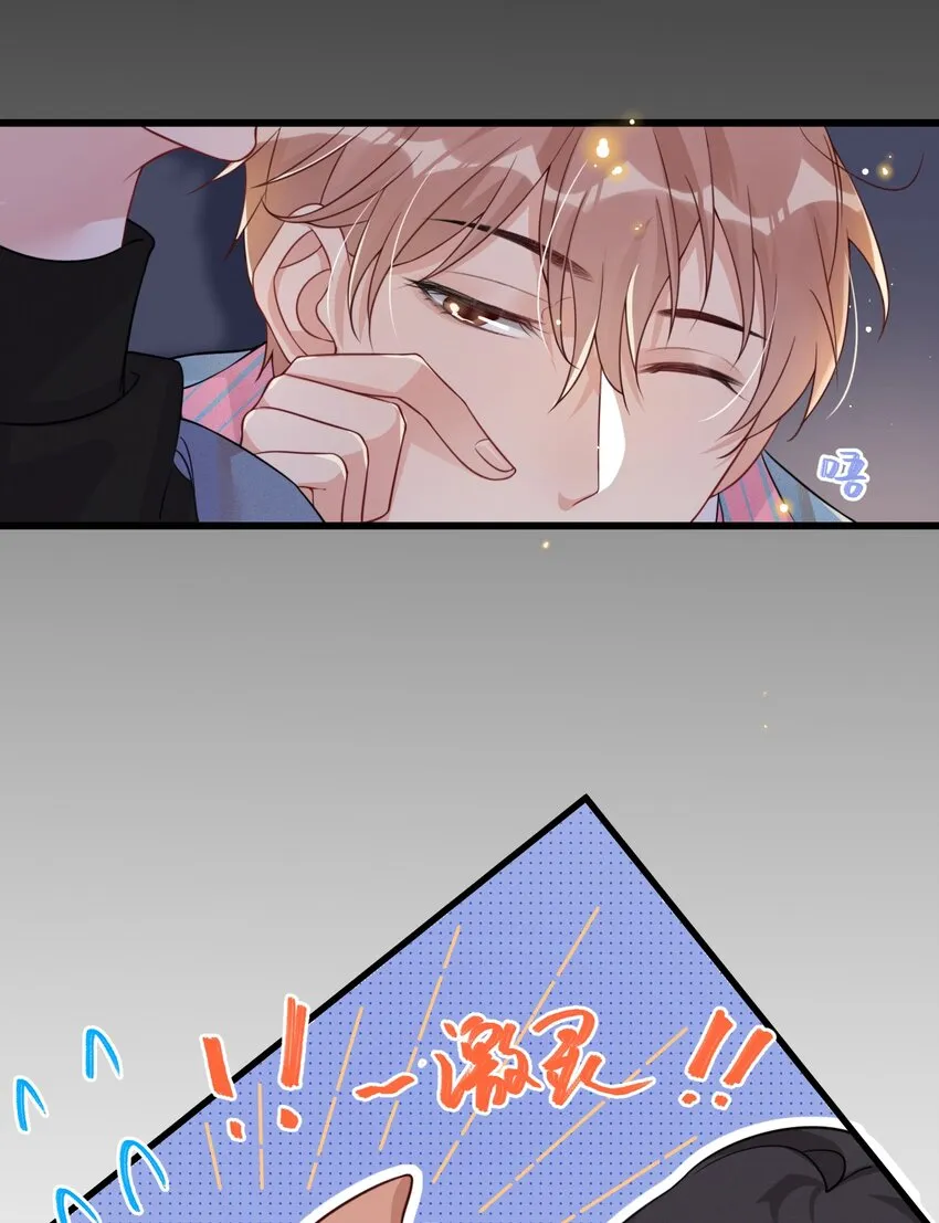 005 他是特意来找我的 第4页