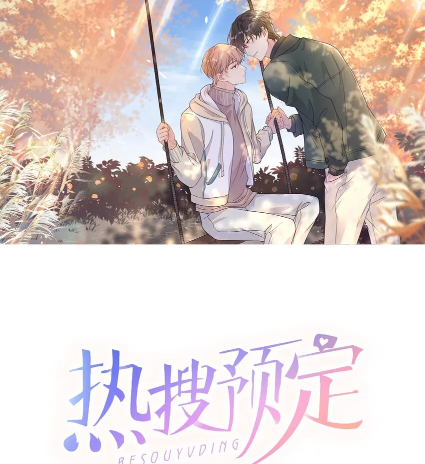 006 奇妙的生活 第1页