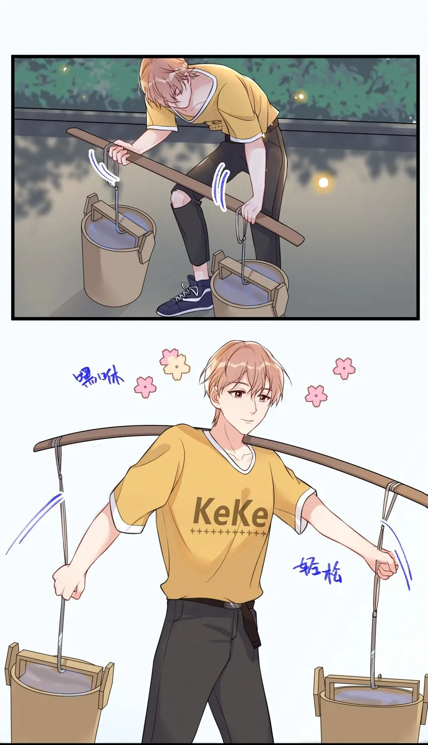 006 奇妙的生活 第37页