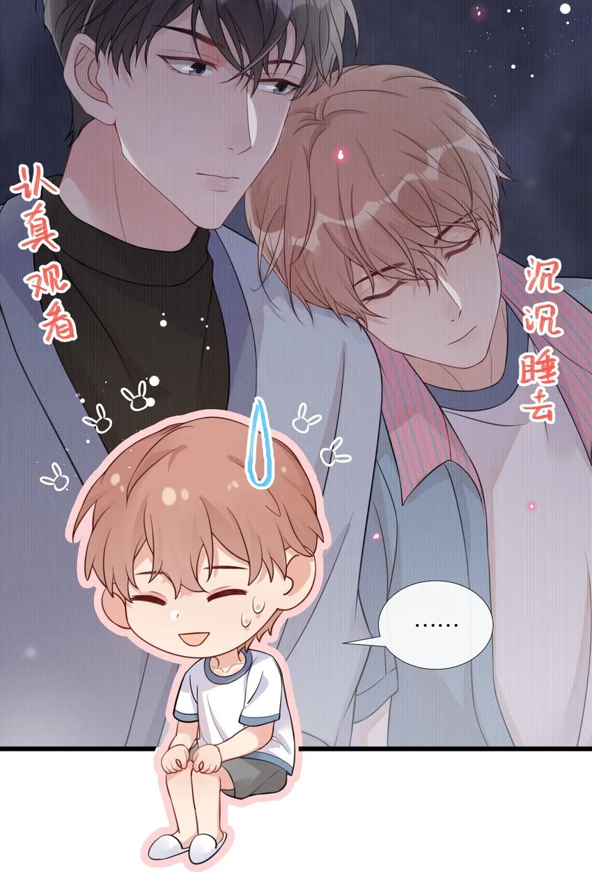007 我想问你个问题 第21页