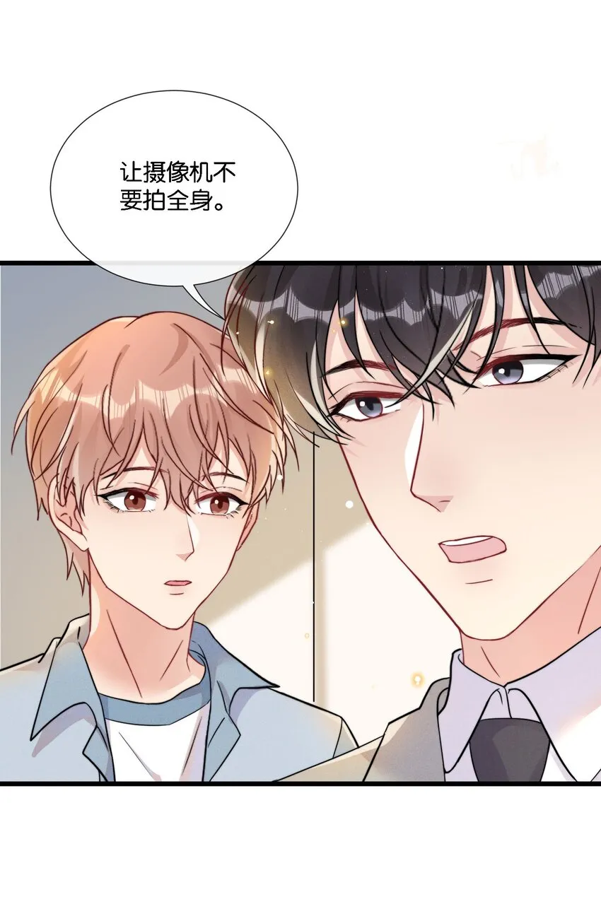 009 他像天使一样 第18页