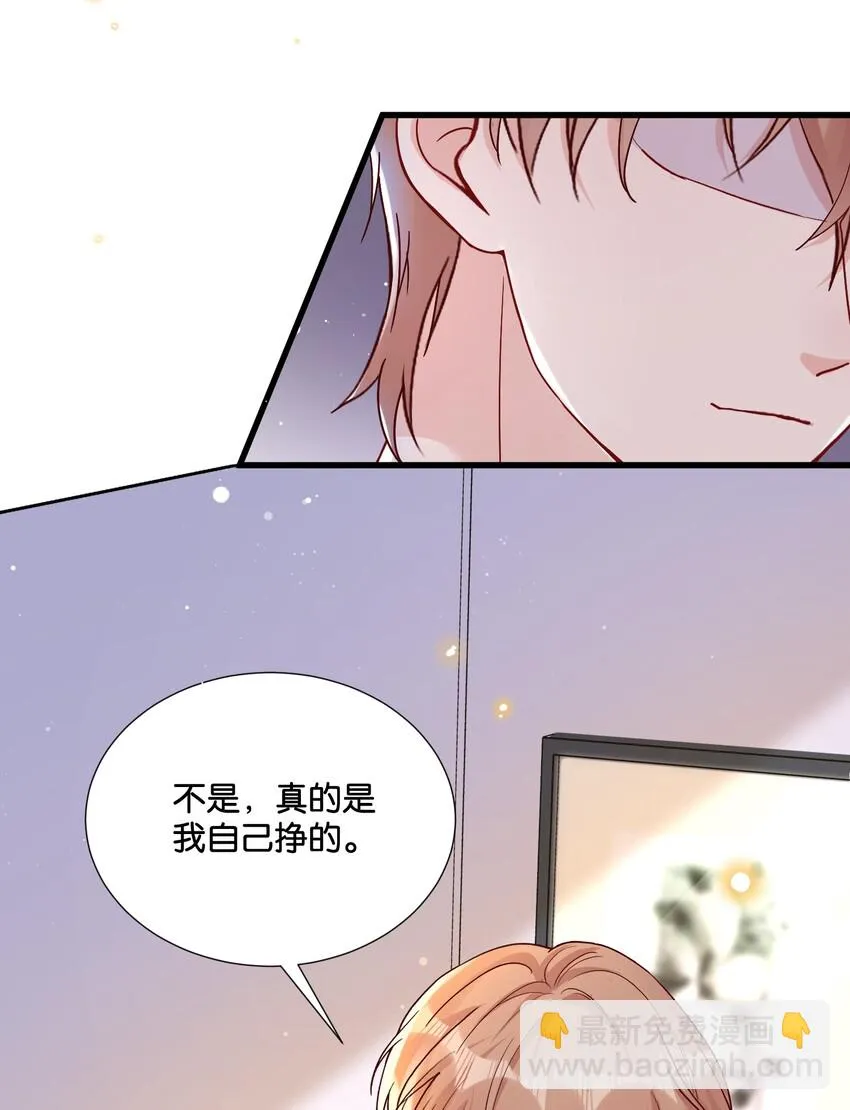 015 费可陆邢文是真的！ 第6页