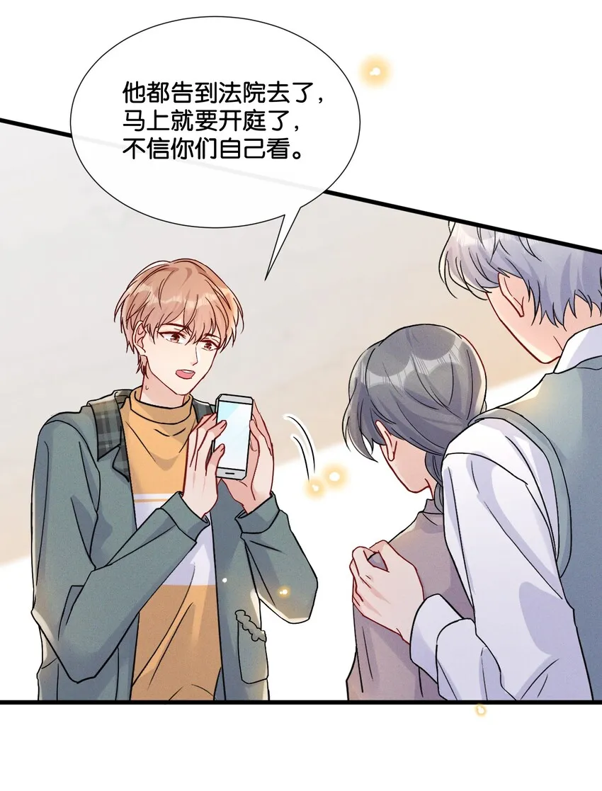 015 费可陆邢文是真的！ 第9页