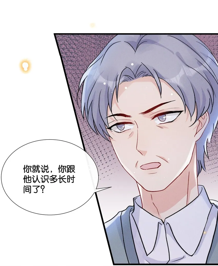 015 费可陆邢文是真的！ 第10页