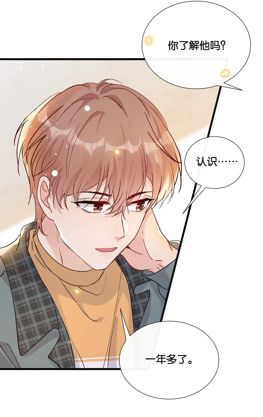 015 费可陆邢文是真的！ 第11页