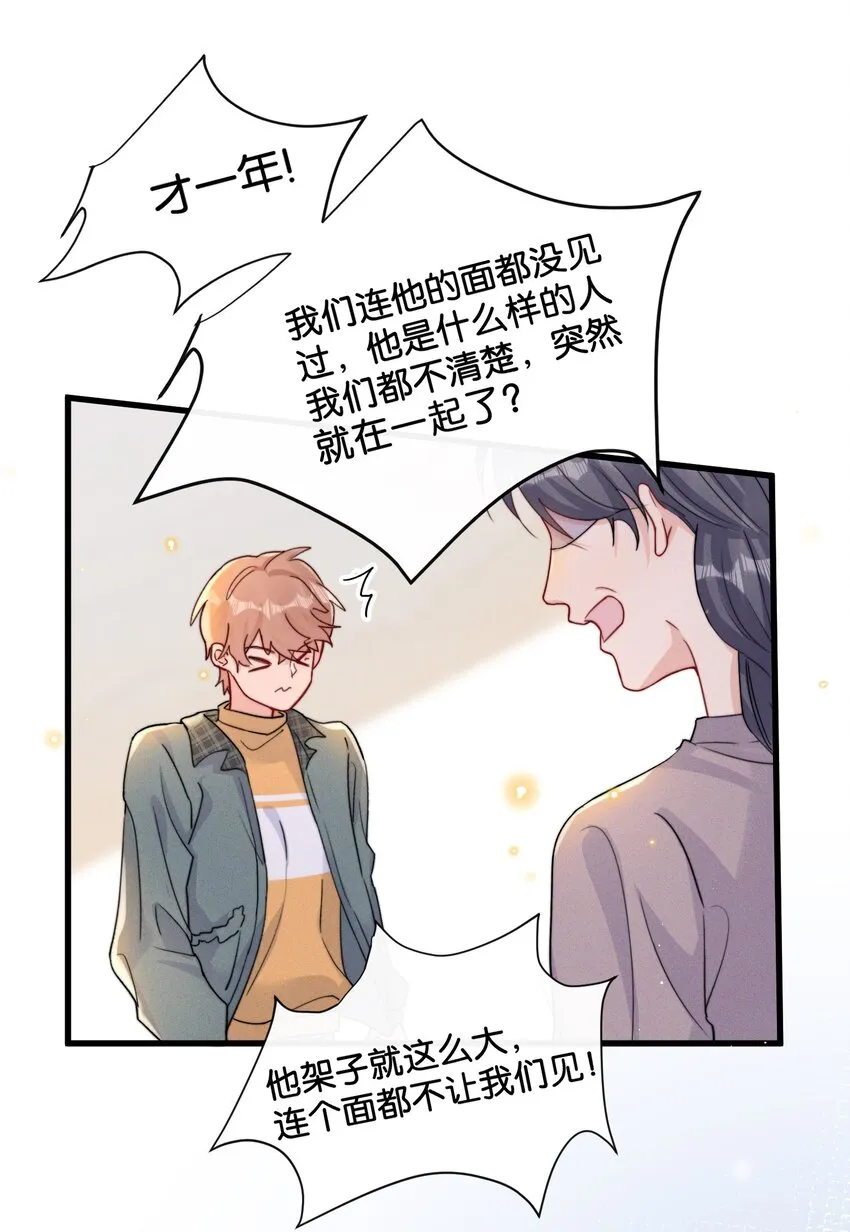 015 费可陆邢文是真的！ 第12页