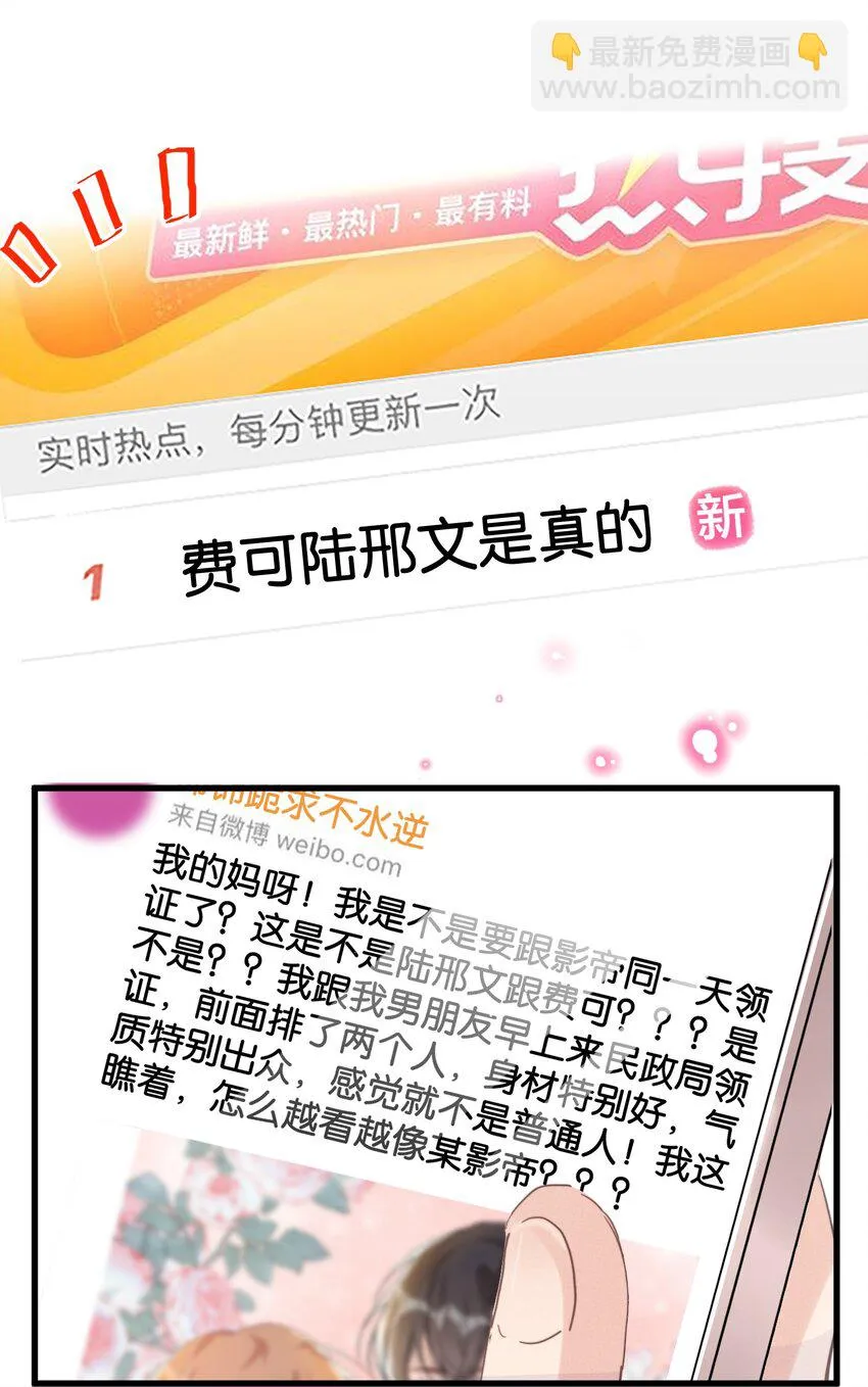 015 费可陆邢文是真的！ 第33页