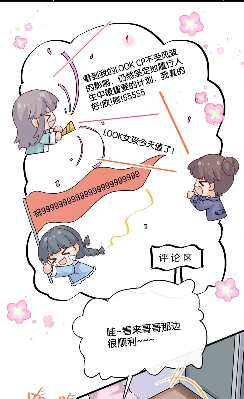 015 费可陆邢文是真的！ 第35页