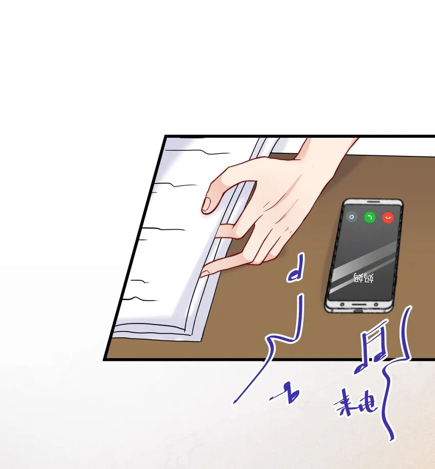 018 挡挡你的表情 第3页