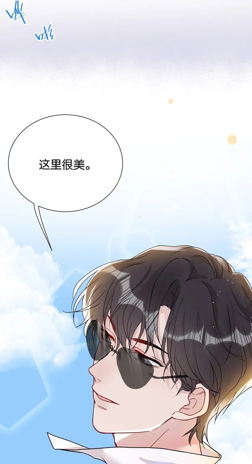 018 挡挡你的表情 第31页