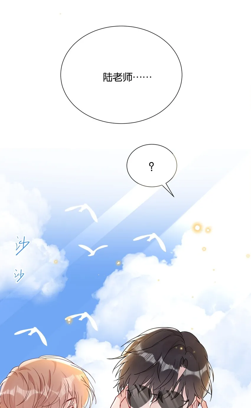 018 挡挡你的表情 第44页