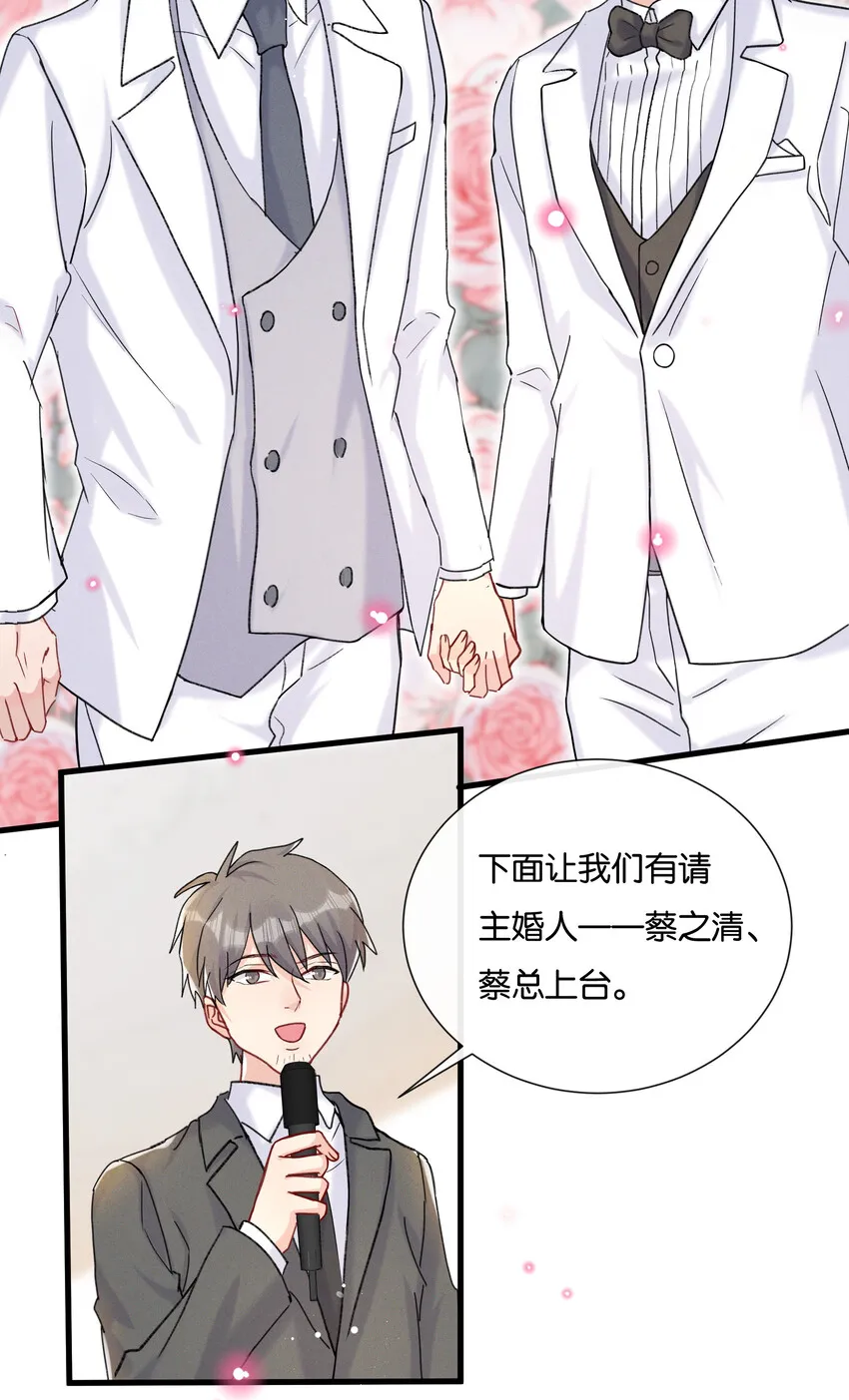 022 我愿意 第4页